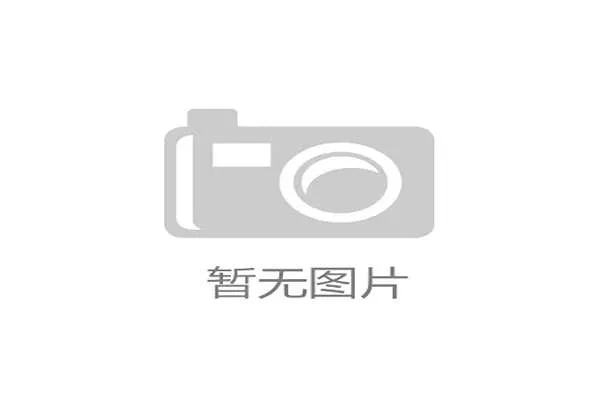 表彰在节会筹备与服务中作出突出贡献的企业与机构